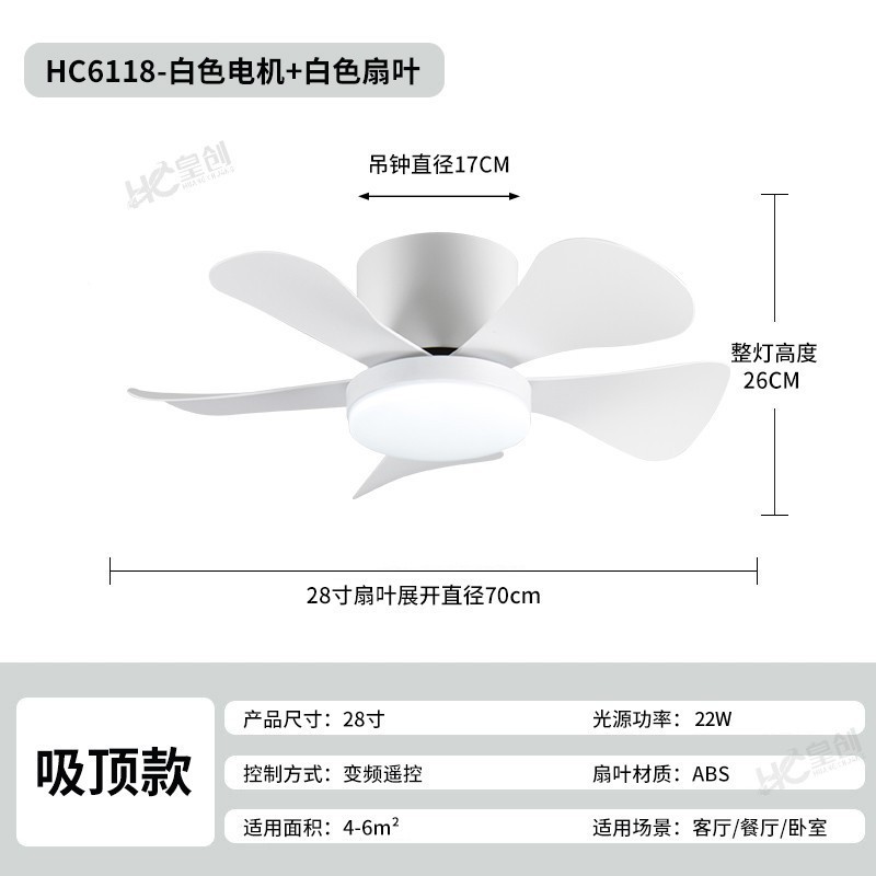 卧室餐厅吊扇灯阳台过道小型变频静音电风扇吊灯全光谱吸顶风扇灯|undefined