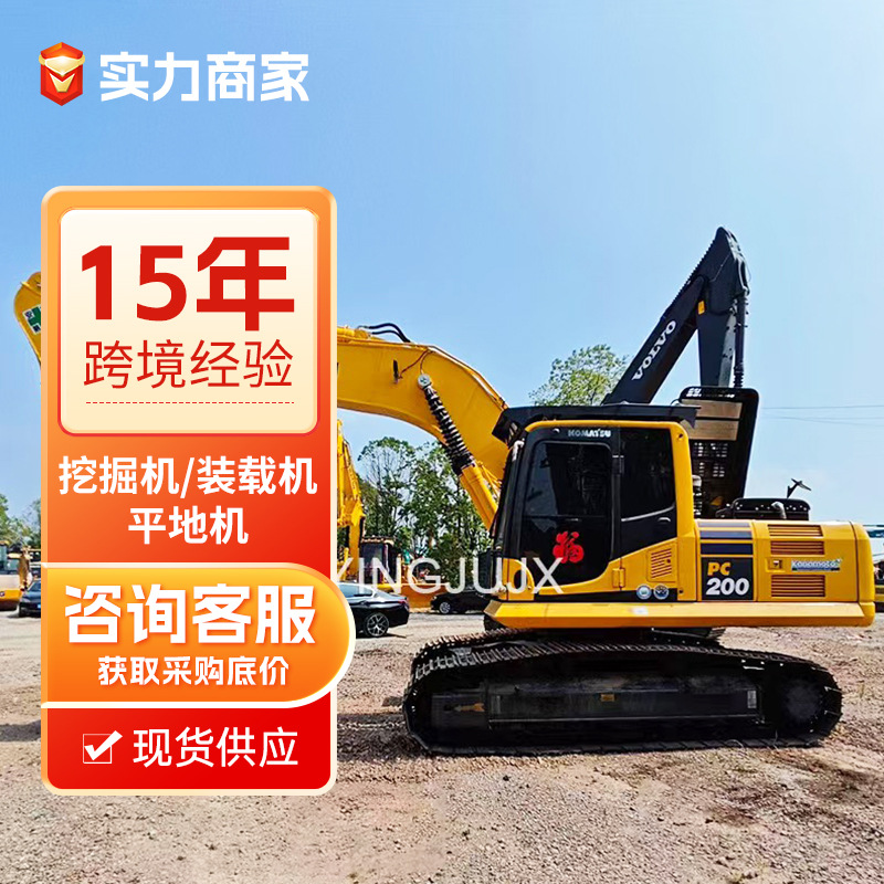 Comercio exterior Excavadora Komatsu PC450 Excavadora Komatsu PC360 Excavadora transfronteriza image 5