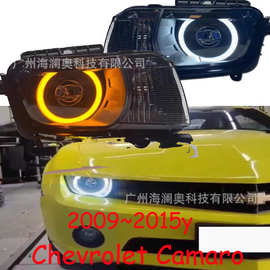 适用于雪佛兰科迈罗大灯大黄蜂前照灯LED日行灯雾灯2009～2015