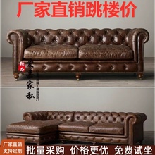 美式乡村复古拉扣油蜡皮艺沙发欧式双人三人四人组合转角真皮沙发