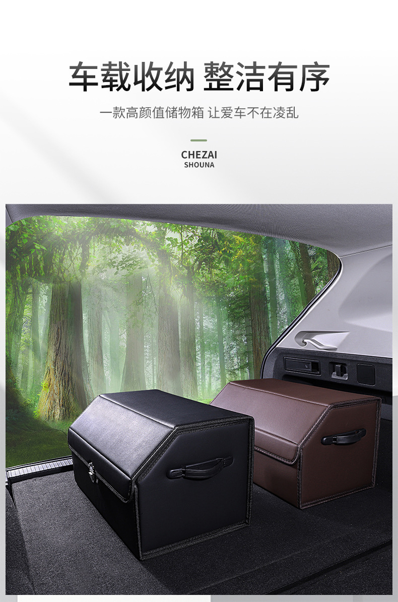 Car Trunk Storage Box Storage Box Car Storage Box Car Storage Good Helper Car Interior Decoration Storage Box