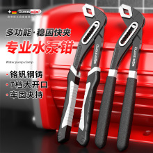 多功能水泵钳高碳钢可调式管道水管钳管子钳扳手钳式工具活动大力