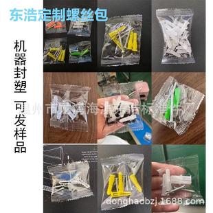 �ݽz�����M4�Թ����M6��Û���z������Թ����l��Û�ݽz��˨���\