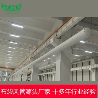 常州组装车间安装周期短B1级聚酯纤维阻燃布袋风管