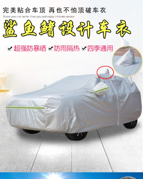 Car Snow Cover Suitable for 24 Models of Toyota Wildlander/Luxury Plus, Special Thickened Suv Sun Protection and Snow Frost Cover