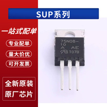 SUP40N25 SUP40N10 SUP45P03 SUP75N08-10 SVD4N60T 全新芯片