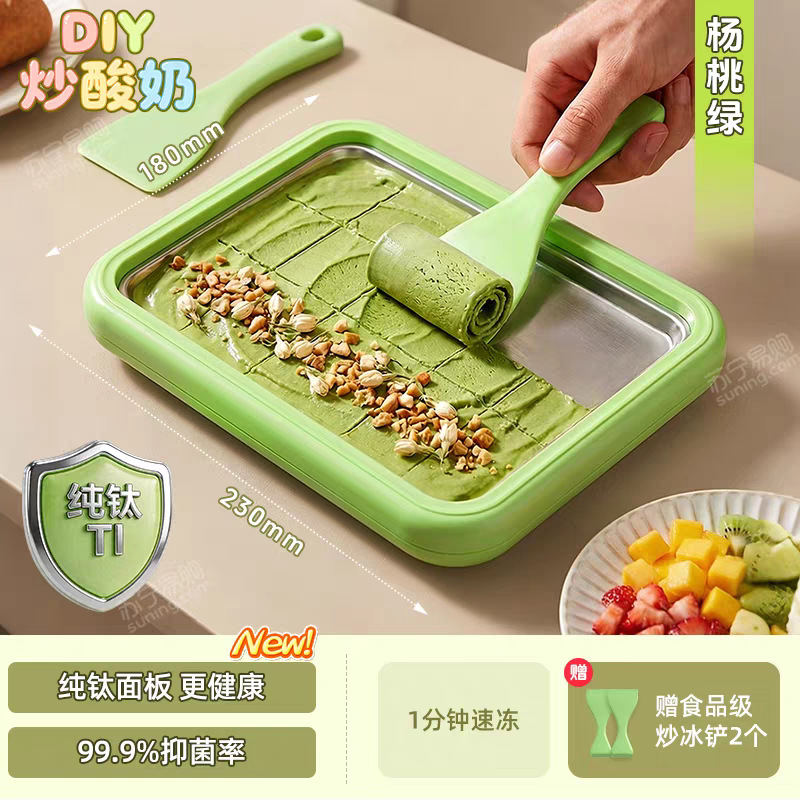 Máquina multifuncional para hacer yogur frito Zhigao, pequeña máquina casera para hacer helados para niños, de calidad alimentaria, sin necesidad de electricidad.