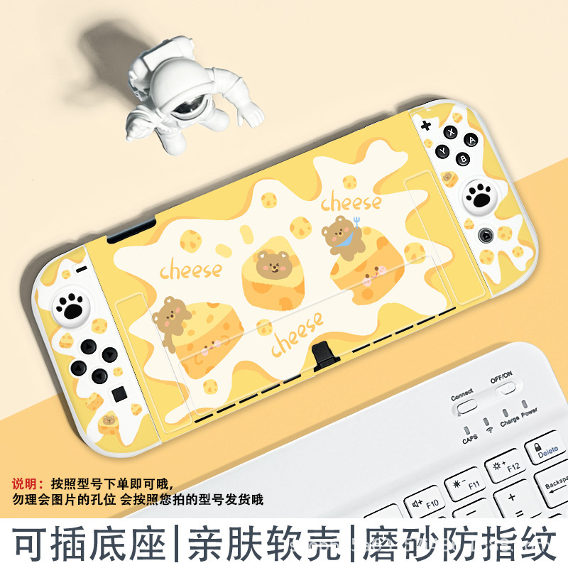 ニンテンドースイッチ保護ケース新しいoledつや消しバッテリー寿命バージョン指紋防止チーズゲームコンソールアクセサリー付き|undefined