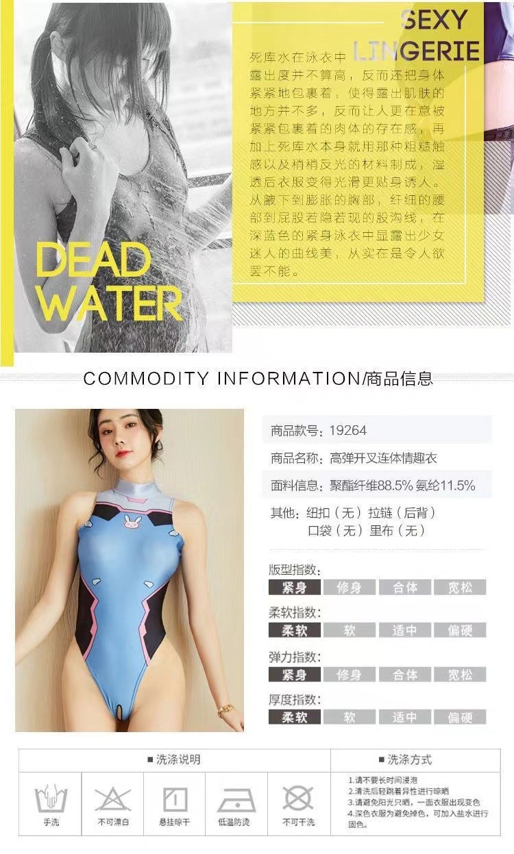 Blue Open-front One-piece Maid Costume Swimsuit Style Lingerie for Women — detail image 3