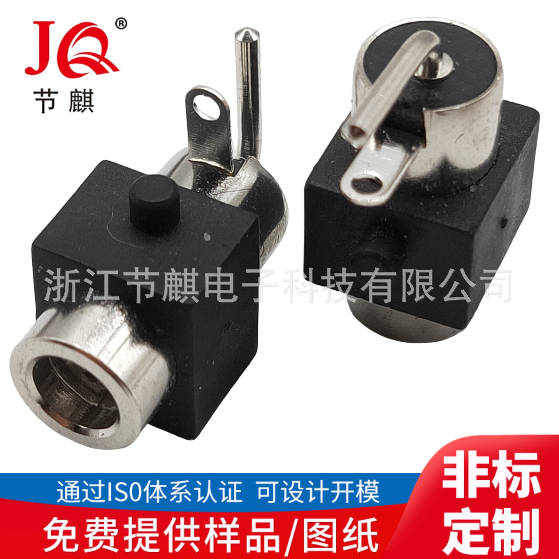 直供属dc35135 DC3.5*1.3侧插DC插座金属大电流DC电源插座DC-083A