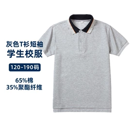 校服定制;童衬衫;童毛衣