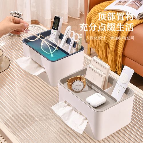 Creative plastic tissue box, living room tissue holder, desktop storage box, integrated multi-function large capacity restaurant tissue box