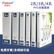 B802D/812D/834DļAbAװAYϊAPVCļA