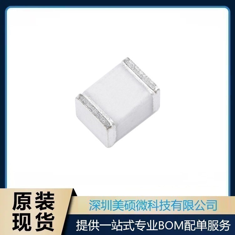 原装正品 1812贴片陶瓷气体放电管 SMD4532-350NF 350V/3KA