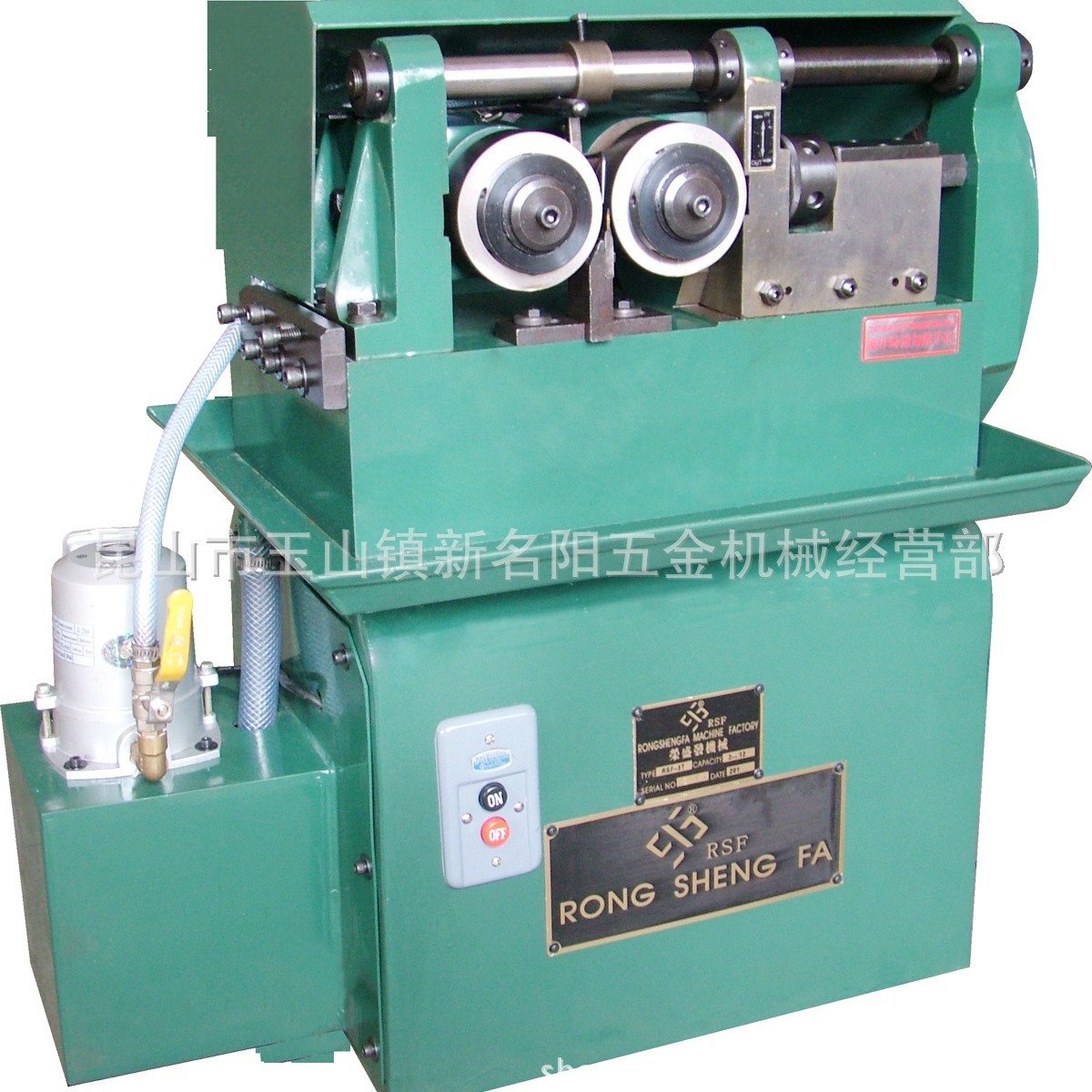 标准机价格江苏 昆山 浙江 滚丝机、螺丝 螺母 螺纹 直纹 网纹 滚