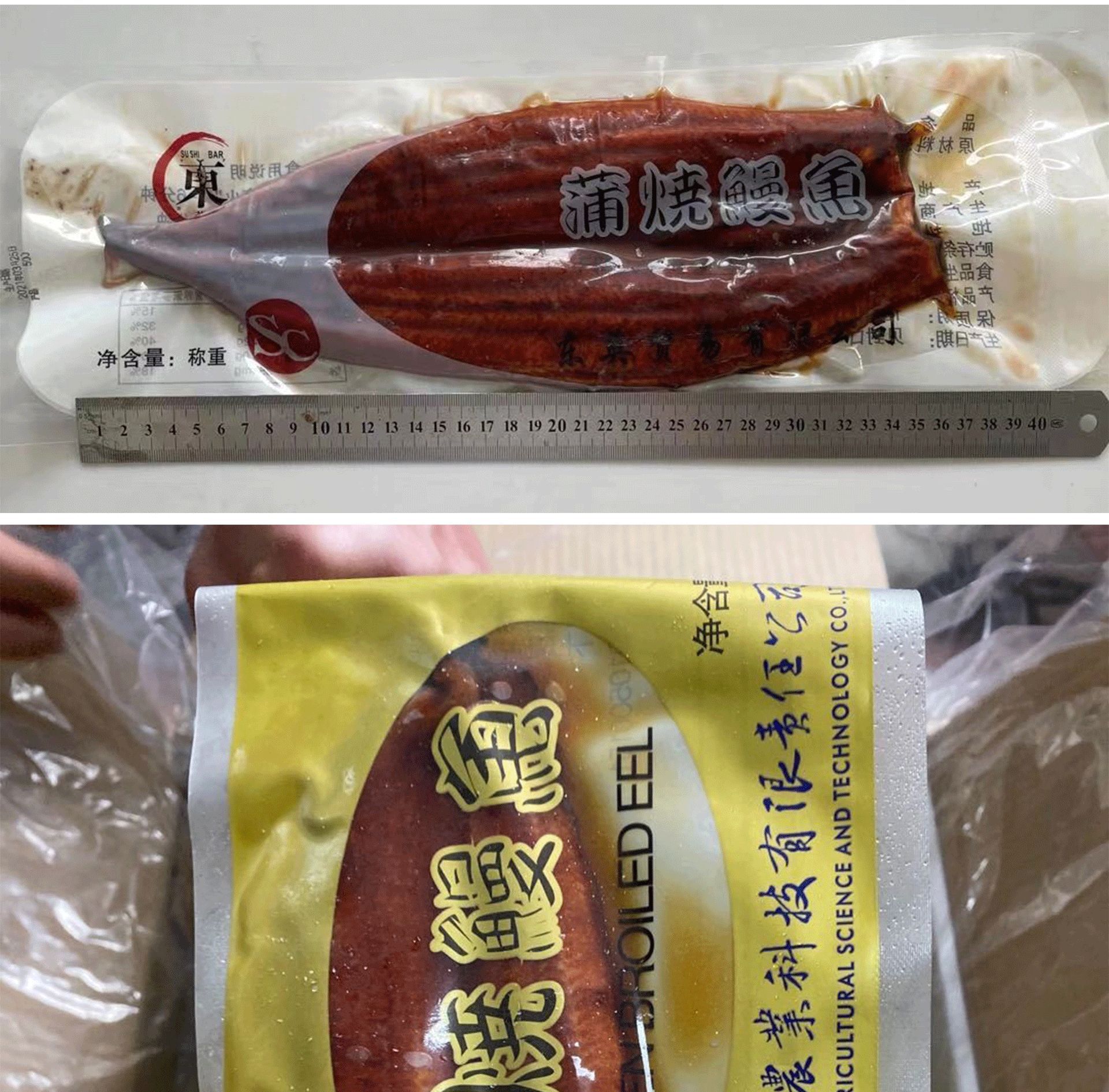 鳗鱼详情页_05_01