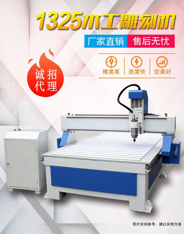 1325 목공 기계 5.5