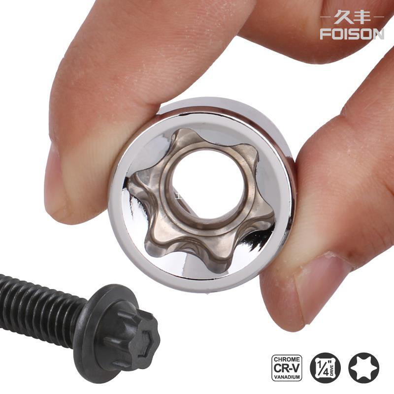 e型套筒小飞花型套筒e4e5e6e7e8e10梅花内花e形汽修工具1/4套筒头