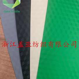0.7MM PVC夹网布 单面压纹3D纹路夹网布光影 PVC篷布阳台遮阳