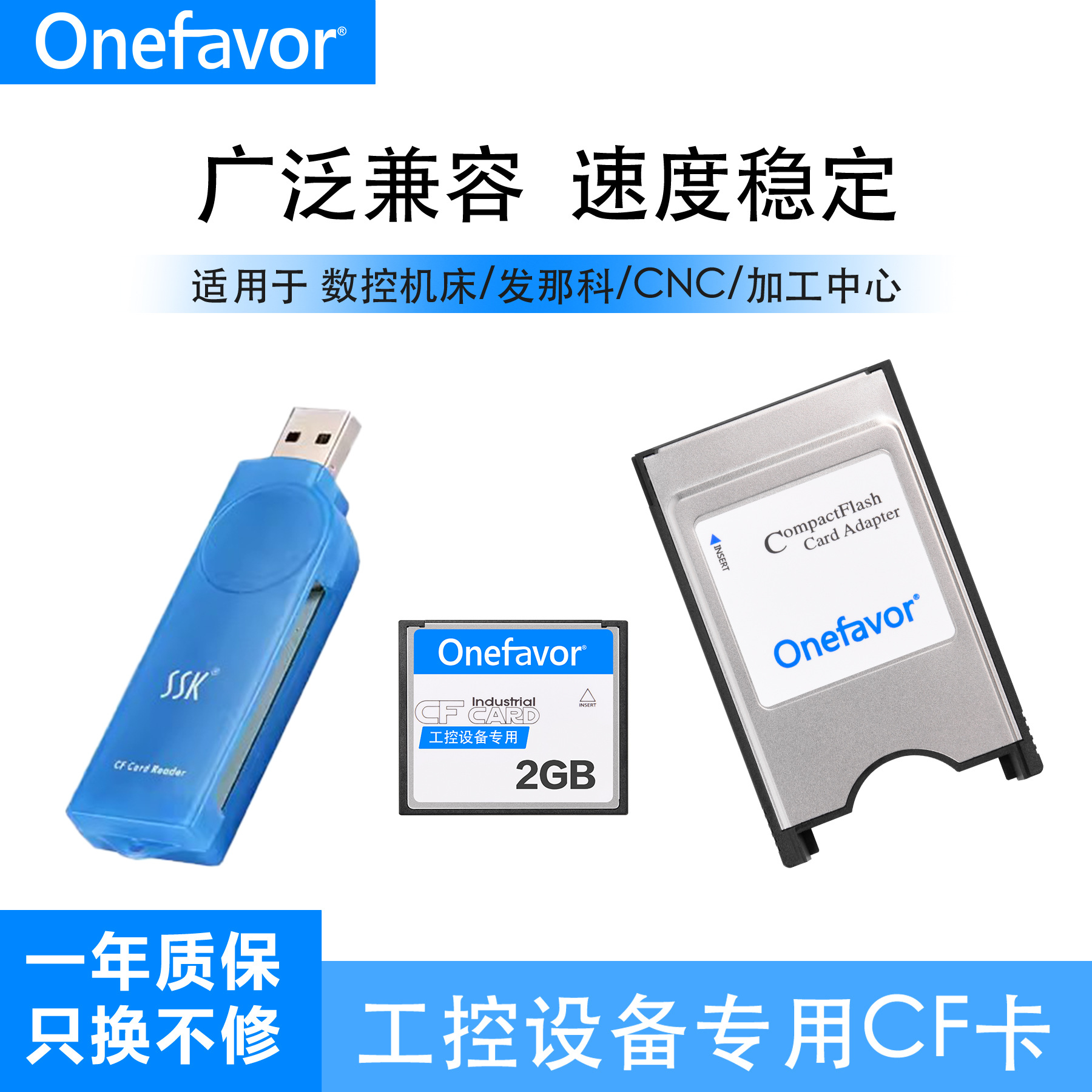 CNC dəzgahları üçün CF yaddaş kartı 512MB və 1GB