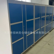 学校用RFID智能工具柜 支持人脸/指纹/刷卡等识别方式 智能存取