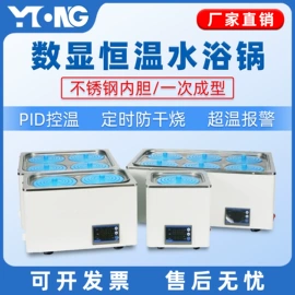 恒温试验设备;摇床、振荡器;其他实验仪器