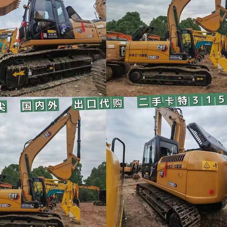 Exportación de maquinaria de segunda mano despacho de aduanas SanySY75C SY95C excavadora Hitachi ZX 70 - 8 excavadora image 3
