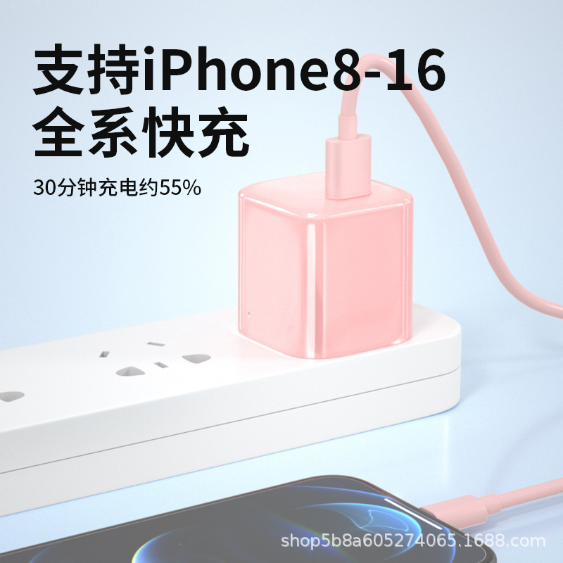 小さな氷透明シェル 20 ワット窒化ガリウム国境を越えた新しい急速充電器 Apple Samsung Huawei 工場に適しています|undefined