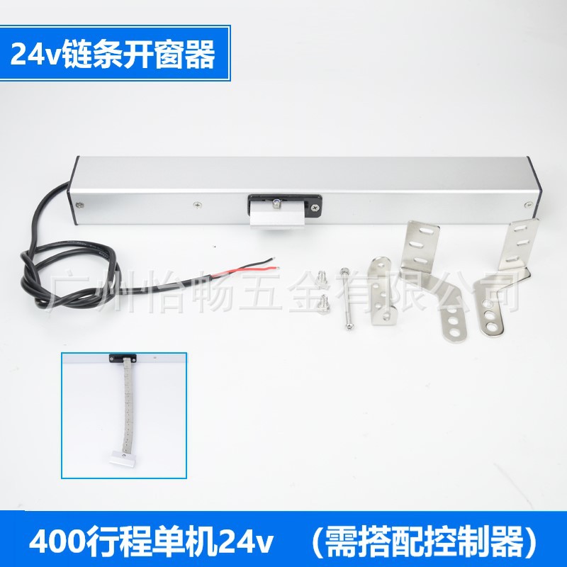 [400mm stroke + 24v bare metal]