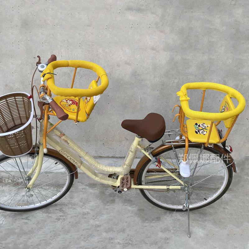 Children's Bicycle Seat Front/Rear, Foldable Safety Seat Cartoon Yellow, 6 months–4 years