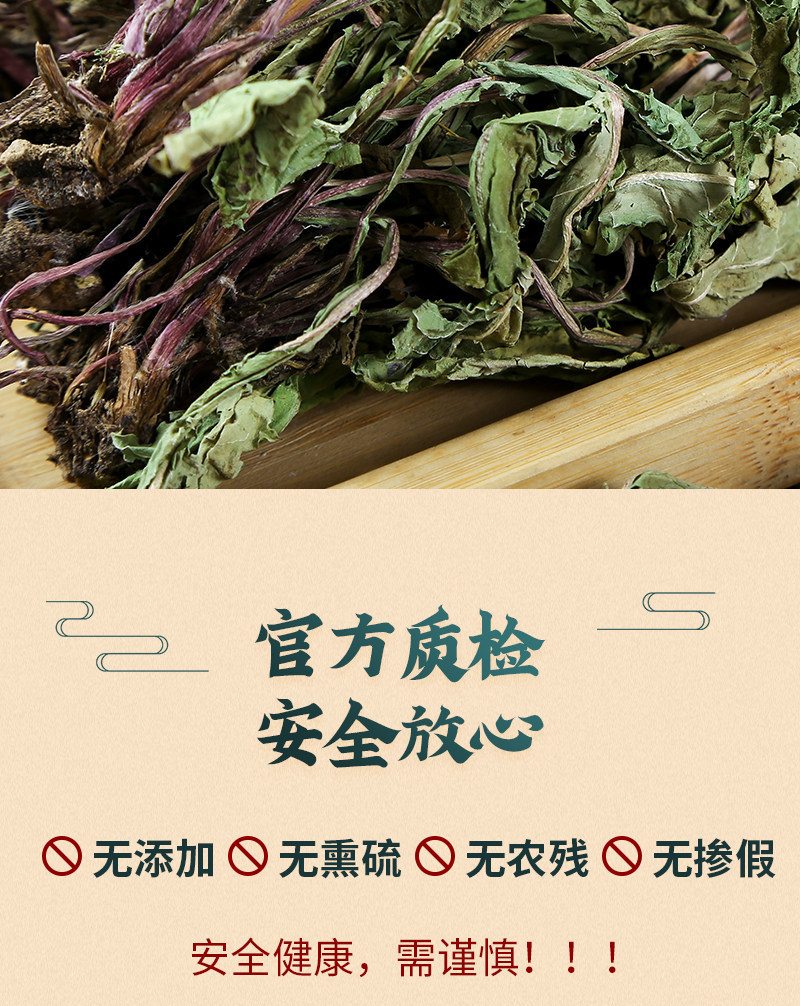 Wild Dandelion Tea Pu Gong Ying 500g 250g 100g Dried Whole Plant Cut Herbal Tea in use