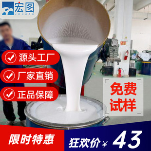 Handicraft mold silicone raw material non-whitening liquid silicone rubber compound mold two-component large silicone manufacturer sales
