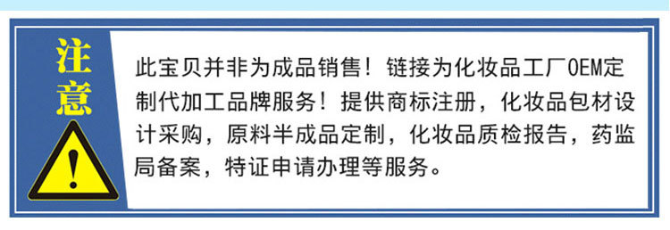 仙妆链接-恢复的_09