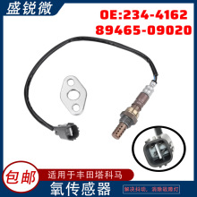 ���÷���������������������Oxygen Sensor 234-4162 89465-09020