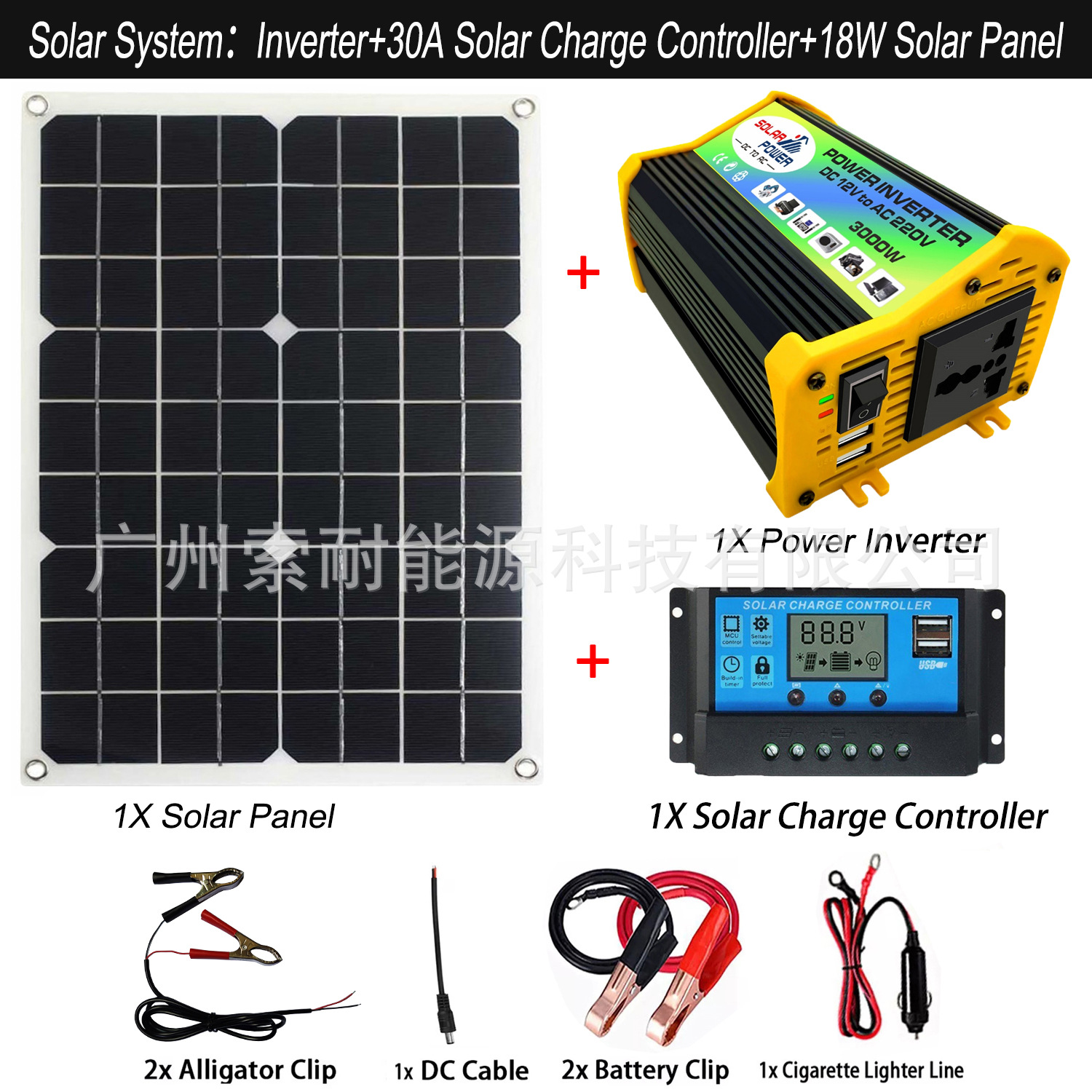 跨境太阳能套装系统:逆变器 30A控制器 18W太阳能板 Solar System