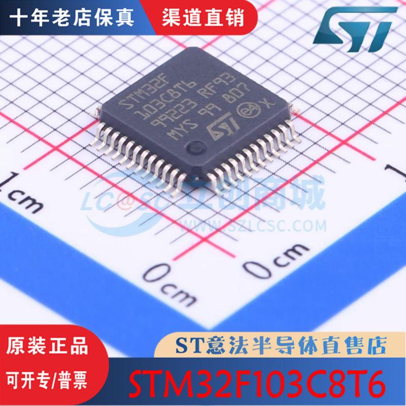 STM32F103C8t6 LQFP-48(7x7) Original AuthentiC Spot DireCt Shot