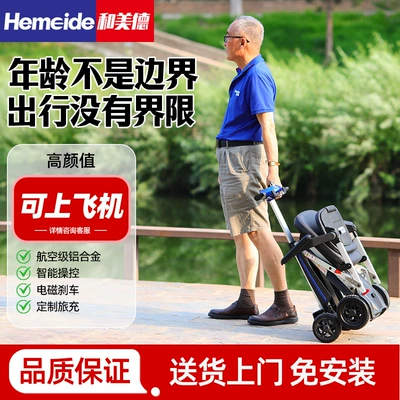 Elderly Portable Electric Scooter, Qatlanan elektrik velosipedlər