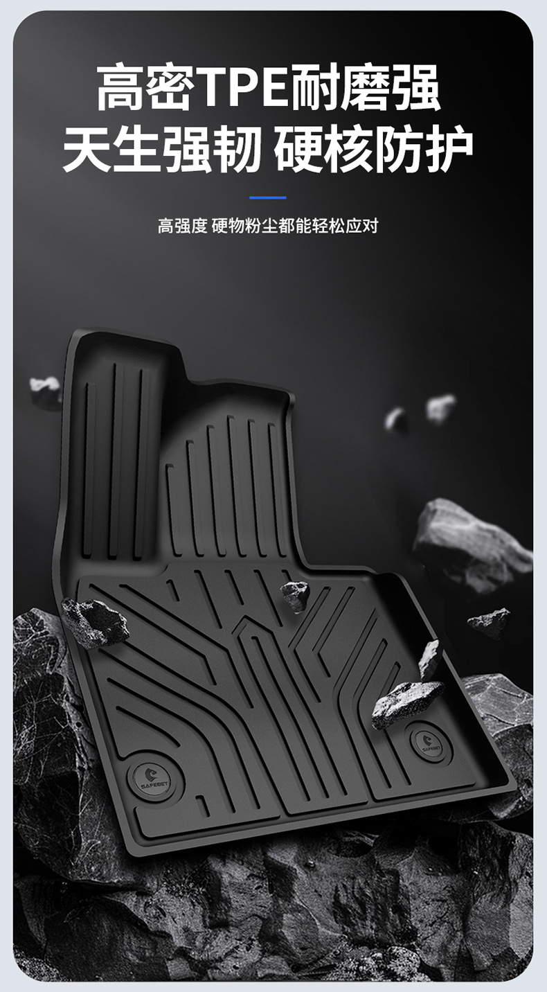 Suitable for Lantu Free+ Zhīyīn Special Car All-Weather Tpe Car Floor Mats and Trunk Mat