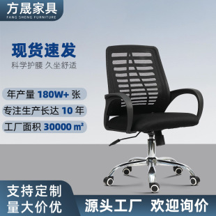 Computer Chair High Typewriting Chair Office Chair Lifting Staff Swivel Chair Modern Simple Arch Chair Ergonomic Chair