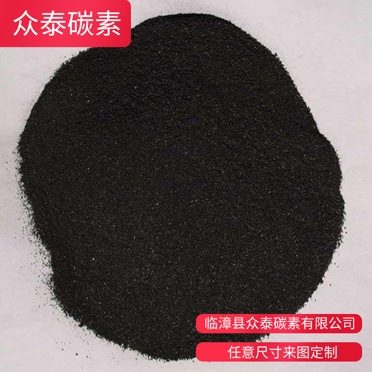 高碳 低硫 低氮 人造石墨粉 耐高温石墨粉 高纯石墨粉 石墨电极粉