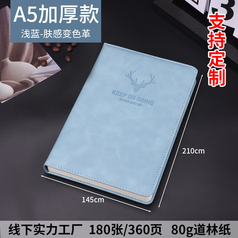 加厚笔记本定制商务简约高颜值记事本办公会议记录本可印LOGO批发|undefined