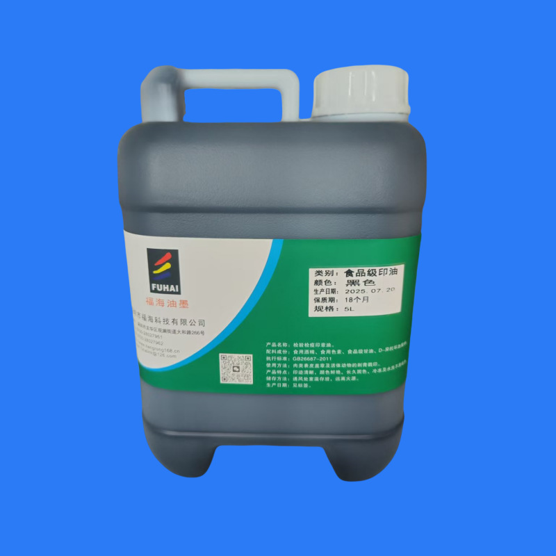 5L��Ͱ����Ƥ����īˮ�������ӡ��ʳƷ��ӡ��