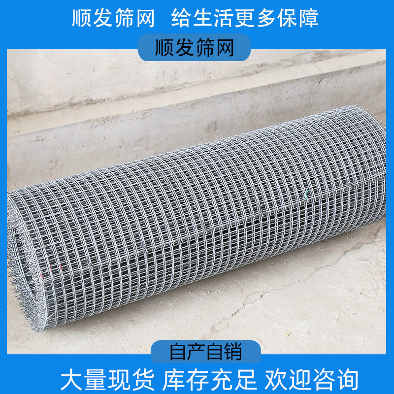 【供应】 山东临沂震动筛网 平纹轧花编织筛网 黑钢轧花网