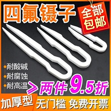 ���ķ���ϩ���PTFE�͸ߜ������|��������ķ����F4 100~300mm