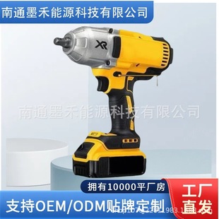 1500N High Torque Wrench Brushless Electric Wrench Home Decoration Screwdriver Auto Repair Impact Wind Cannon Electric Drill