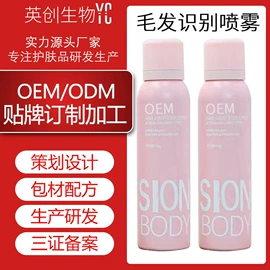 防晒霜/喷雾;化妆水爽肤水;摩丝啫喱