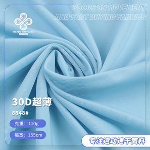 30D�������揗���R��Ӿ������ 110g��]��������ѝ����Ӿ�b����