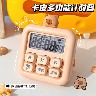 卡皮巴拉造型柔性按键计时器闹钟小学生自律神器厨房磁吸定时器-阿里巴巴