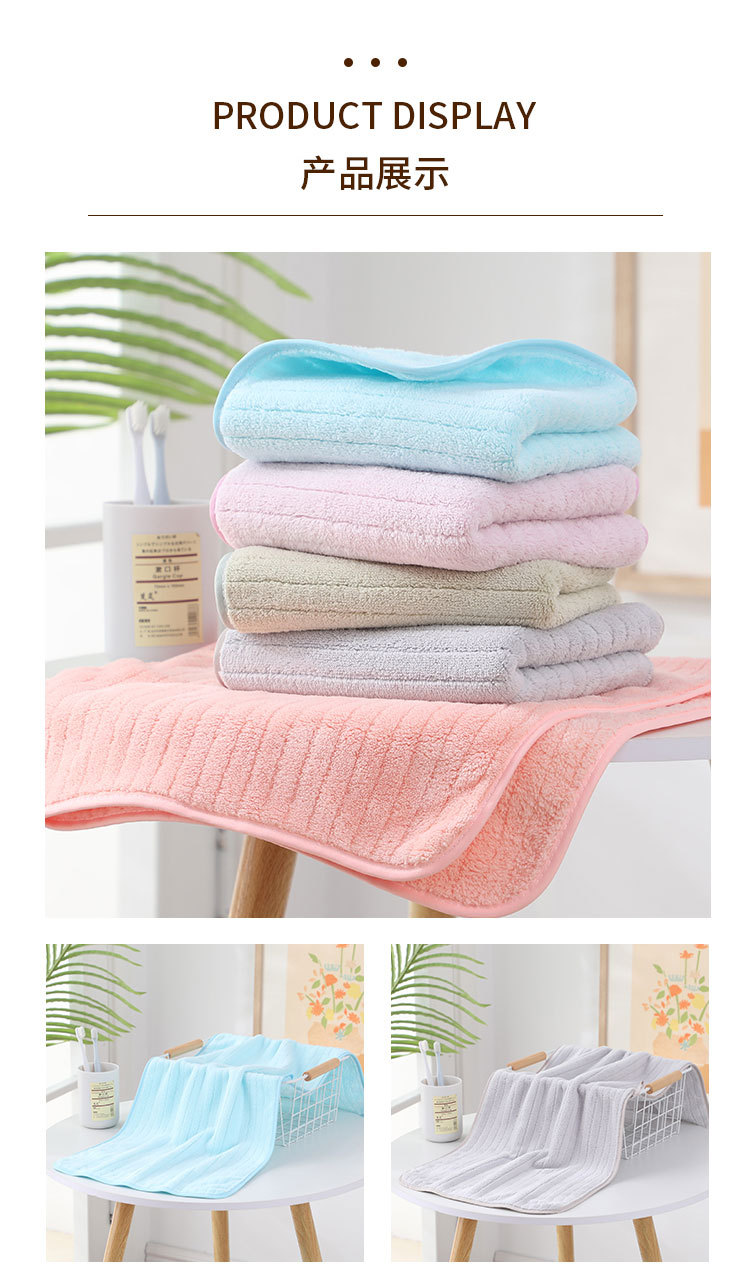 毛巾_14.jpg