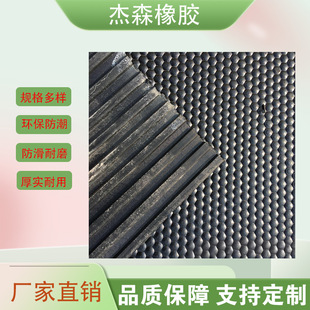 Export Manufacturer Direct Sales Cow Mattress Pig Shed Insulation Rubber Mat Calf Mat Rubber Mat Horse Mat Cow Mat Horse Mat